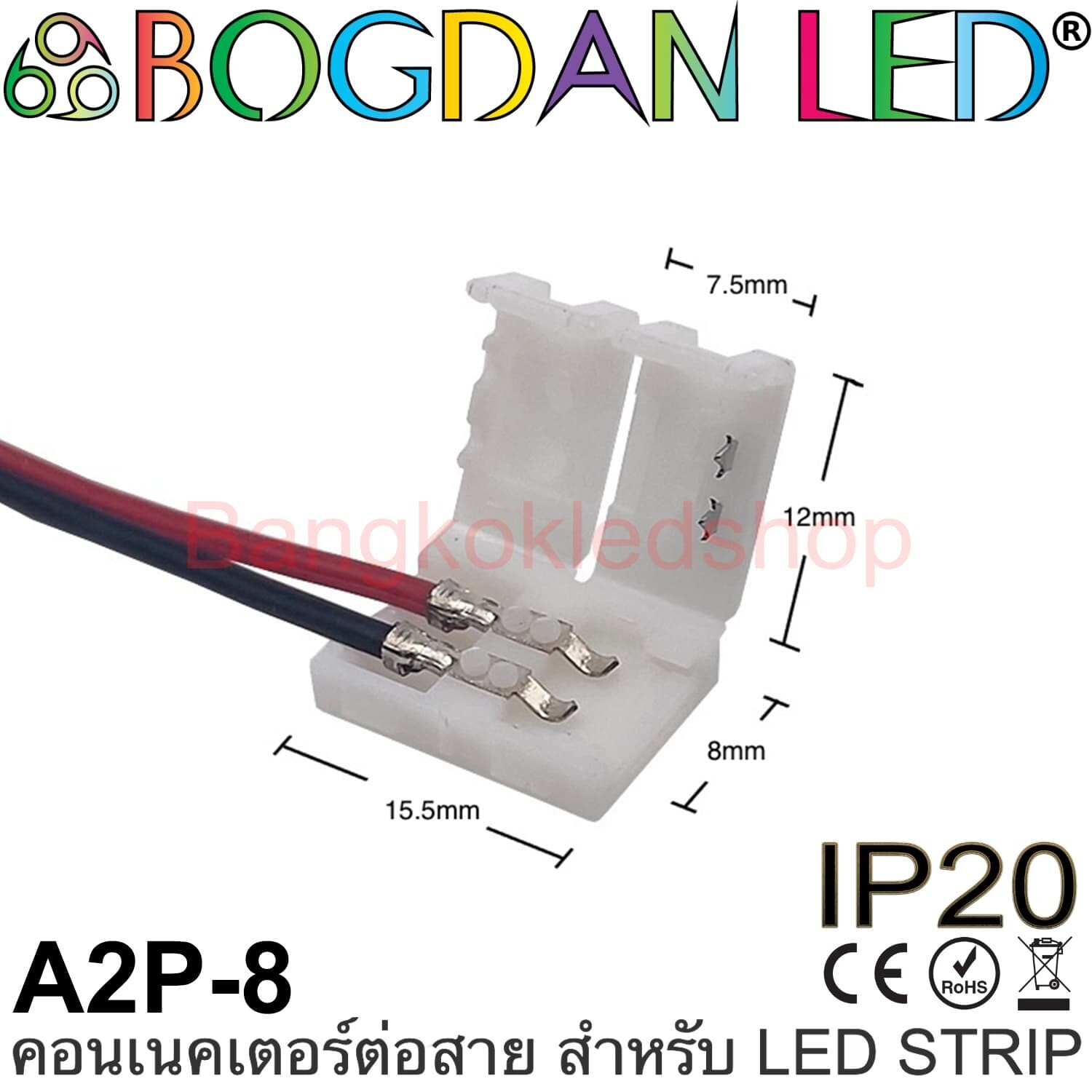 Connector A2P-8