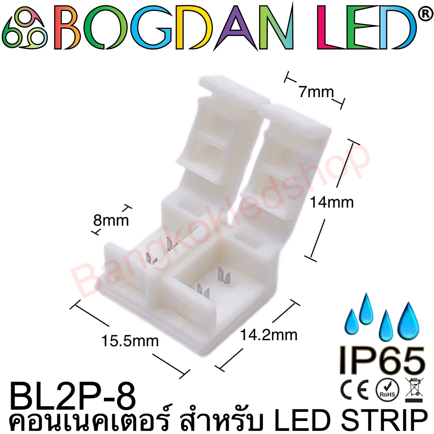 Connector BL2P-8 IP65
