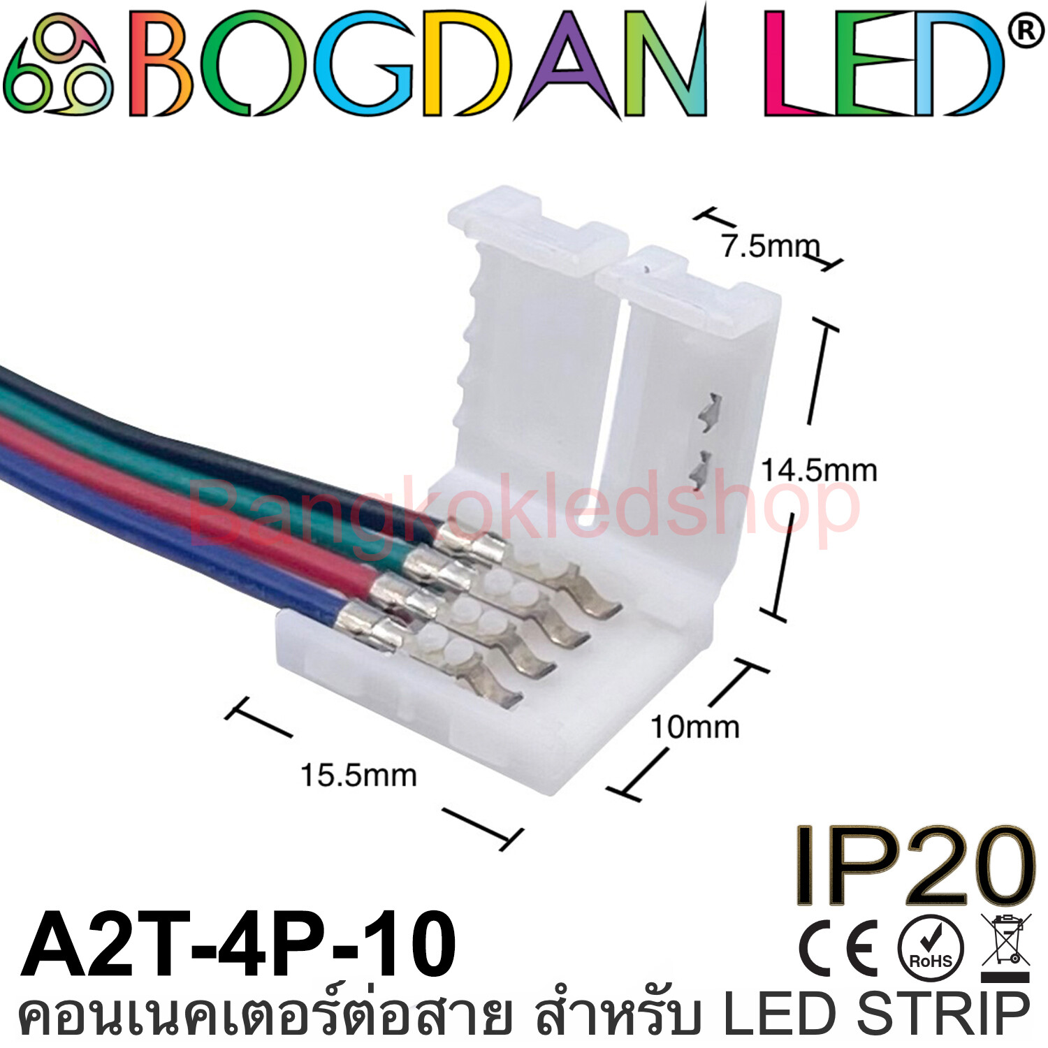 Connector A2T-4P-10