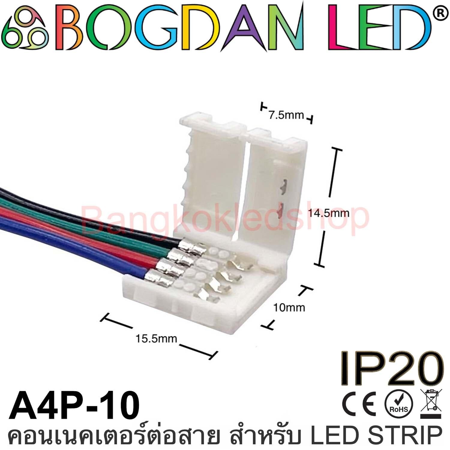 Connector A4P-10