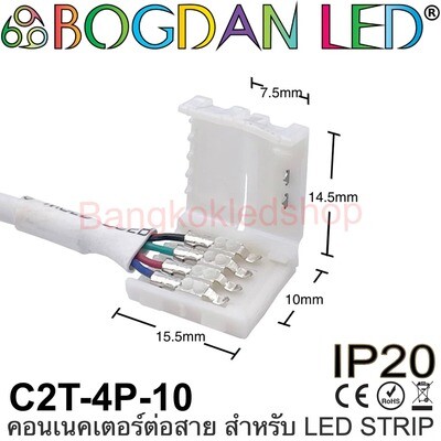 Connector C2T-4P-10