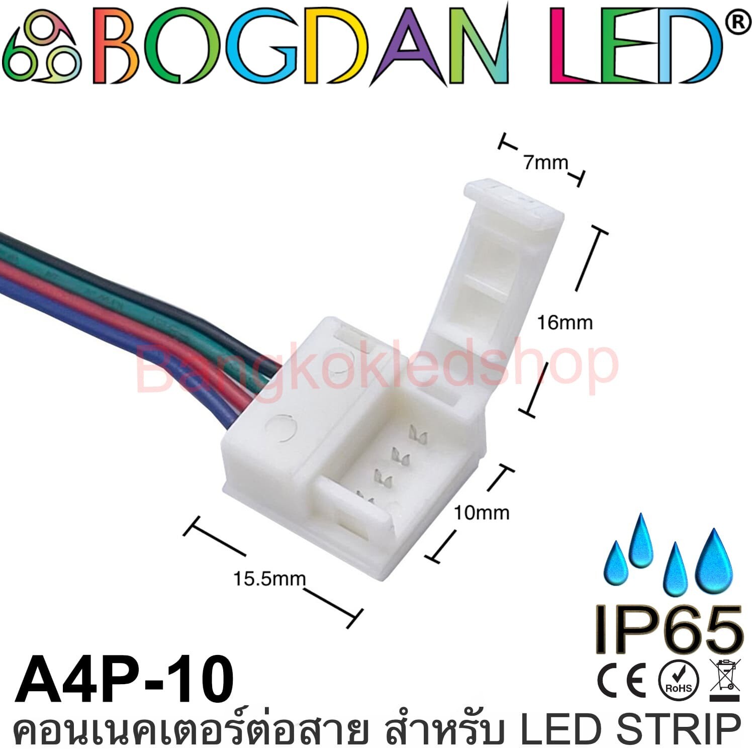 Connector A4P-10 IP65