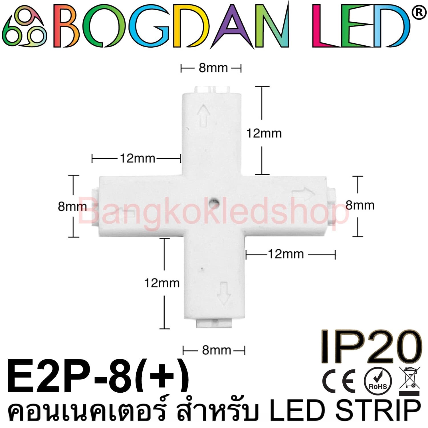 Connector E2P-8(+)