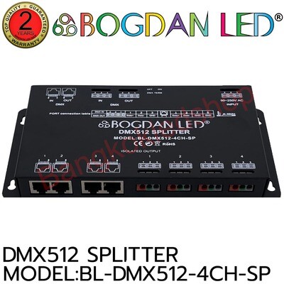 DMX512 SPLITTER BL-DMX512-4CH-SP