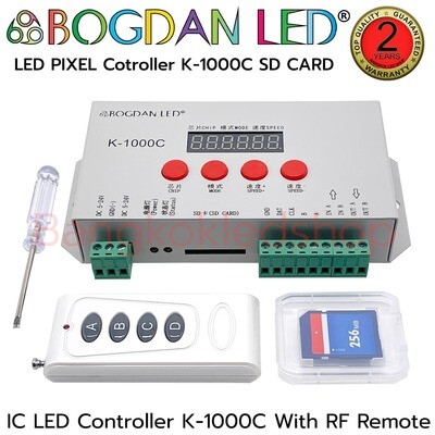 IC LED Controller K-1000C With RF Remote IC LED Controller K-1000C With RF Remote