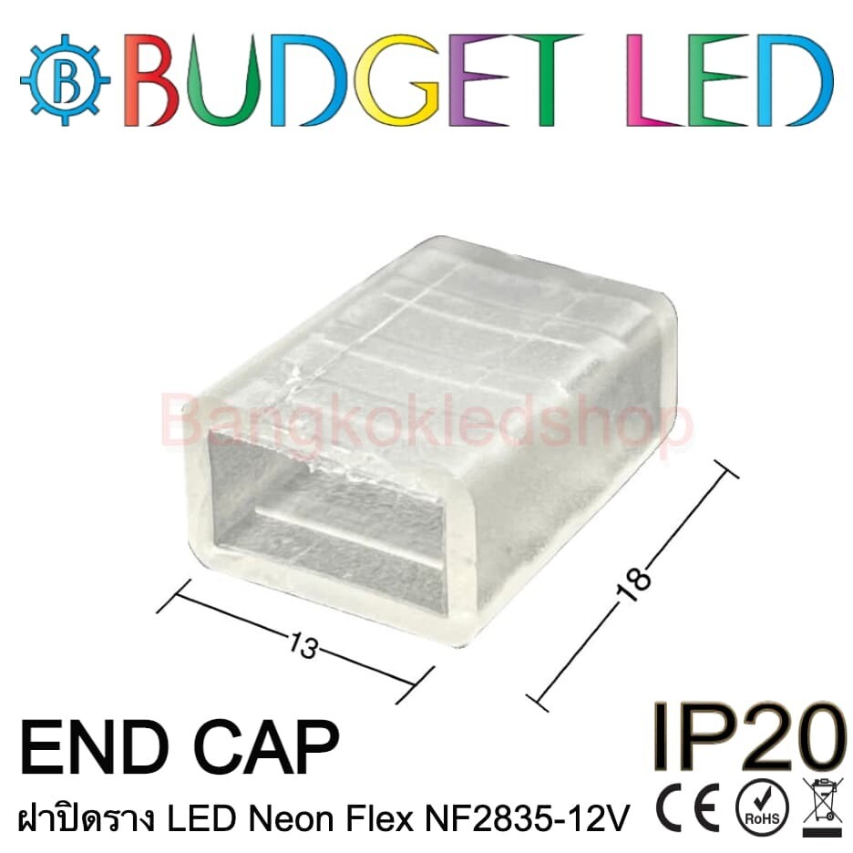END CAP LED Neon Flex NF2835-12V 13x18mm
