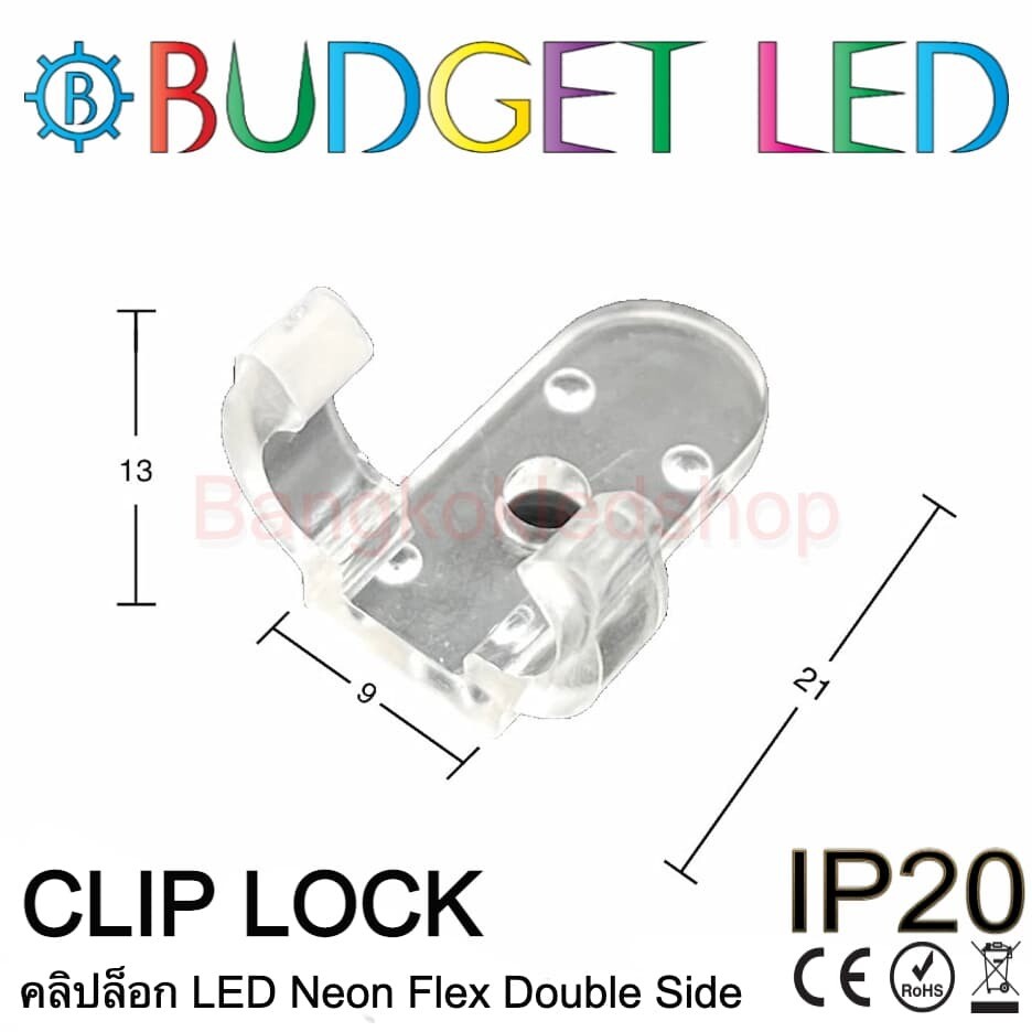 Clips lock LED Neon Flex Double Side 8x16mm