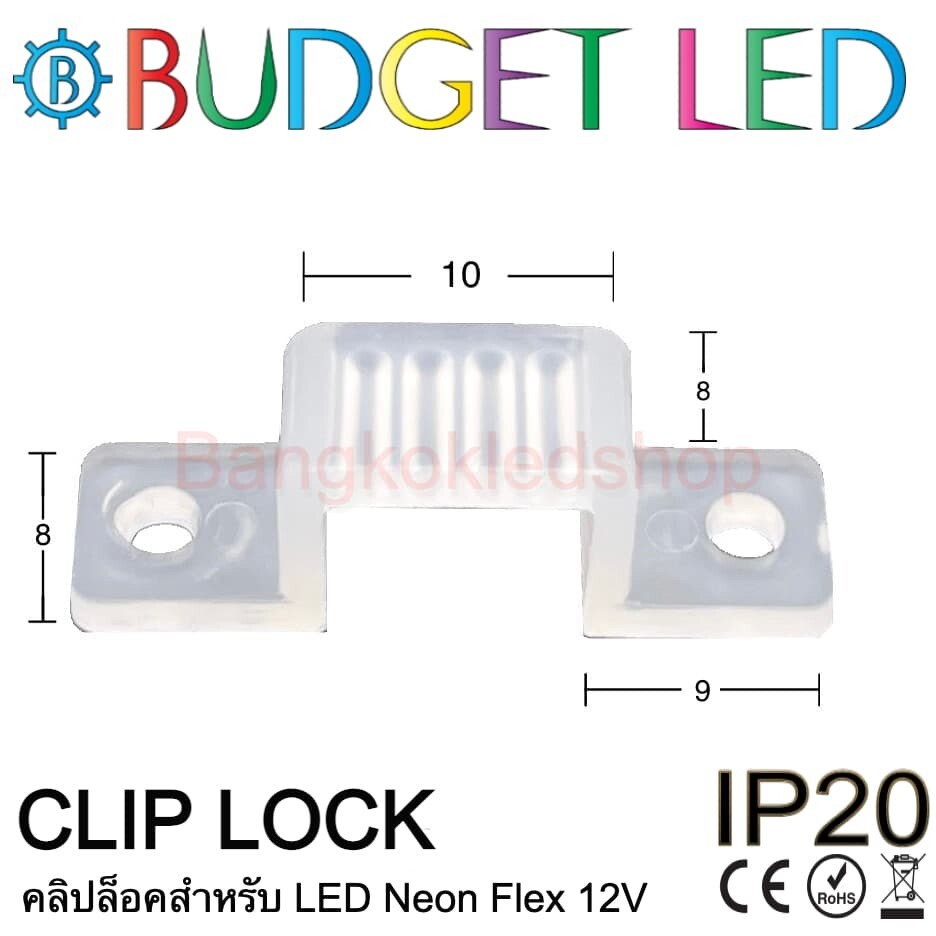 Clips lock LED Neon Flex-12V 8x10mm