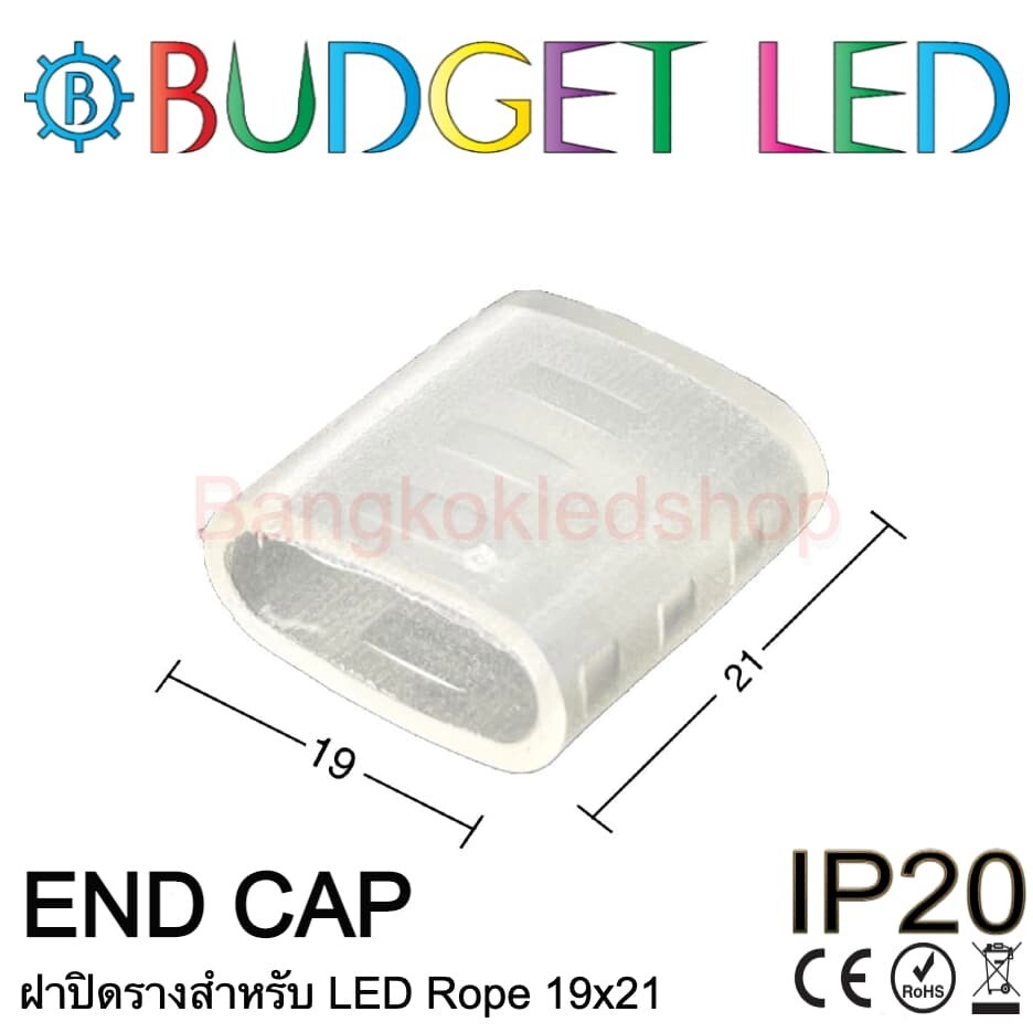 END CAP LED Rope 7x18mm