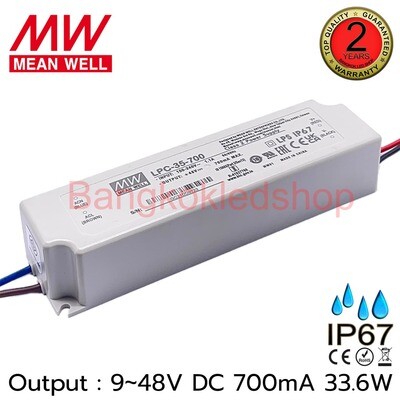 LED DRIVER LPC-35-700