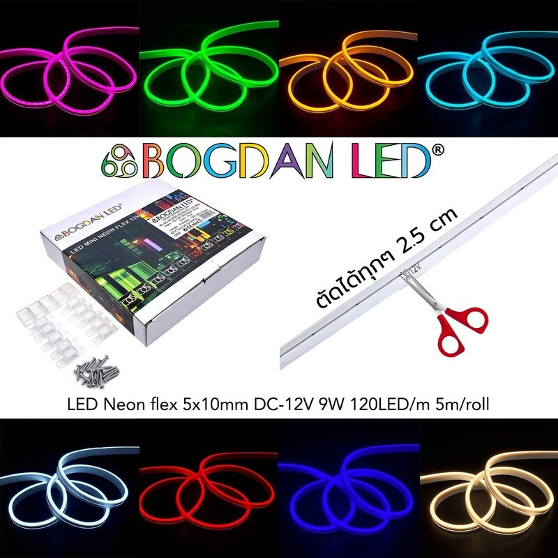 LED Neon Flex 5x10 mm