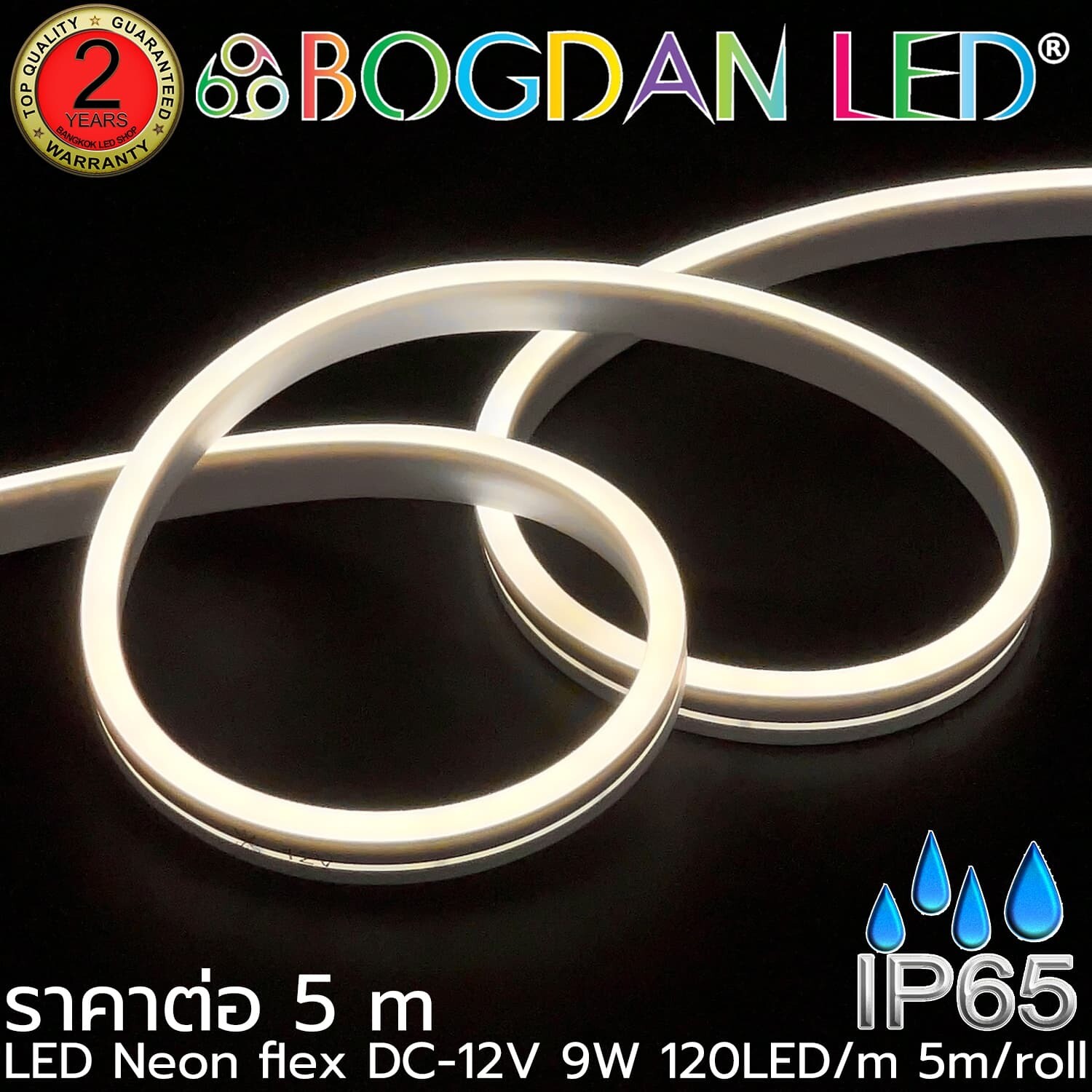 LED Neon Flex Grade A 5x10mm 5M 12V Neutral White 4000K