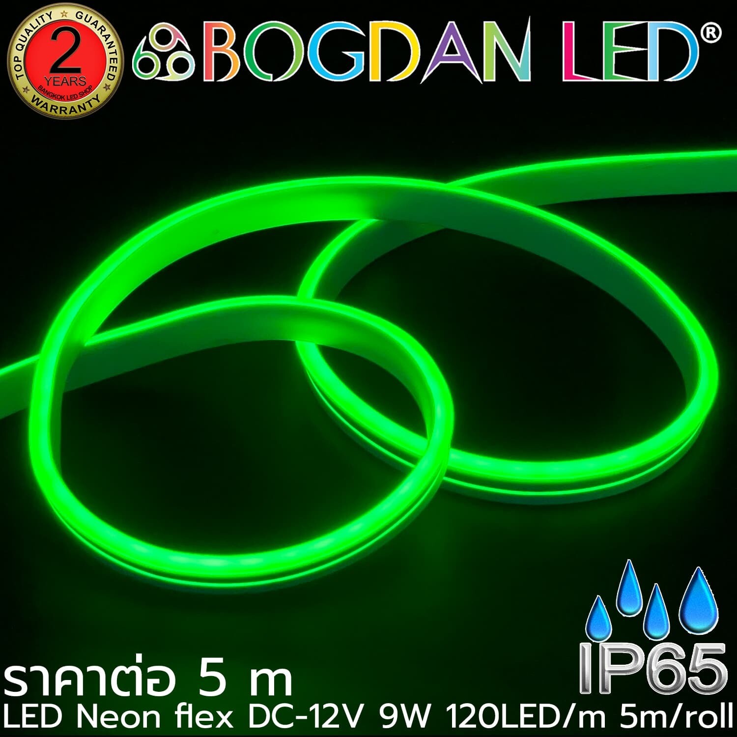 LED Neon Flex Grade A 5x10mm 5M 12V Green LED Neon Flex Grade A 5x10mm 5M 12V Green