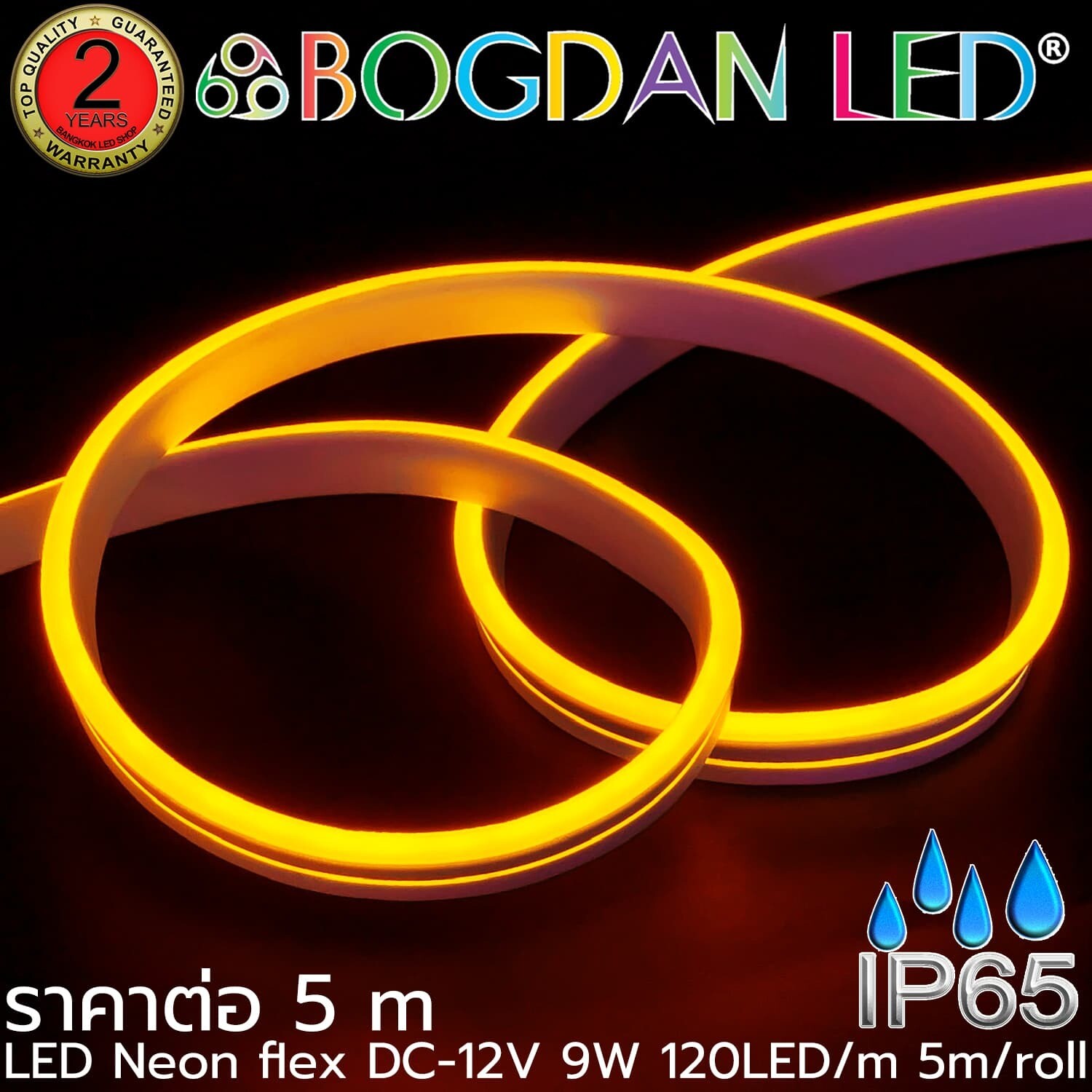 LED Neon Flex Grade A 5x10mm 5M 12V Yellow LED Neon Flex Grade A 5x10mm 5M 12V Yellow