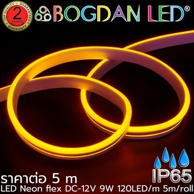 LED Neon Flex Grade A 5x10mm 5M 12V  Yellow