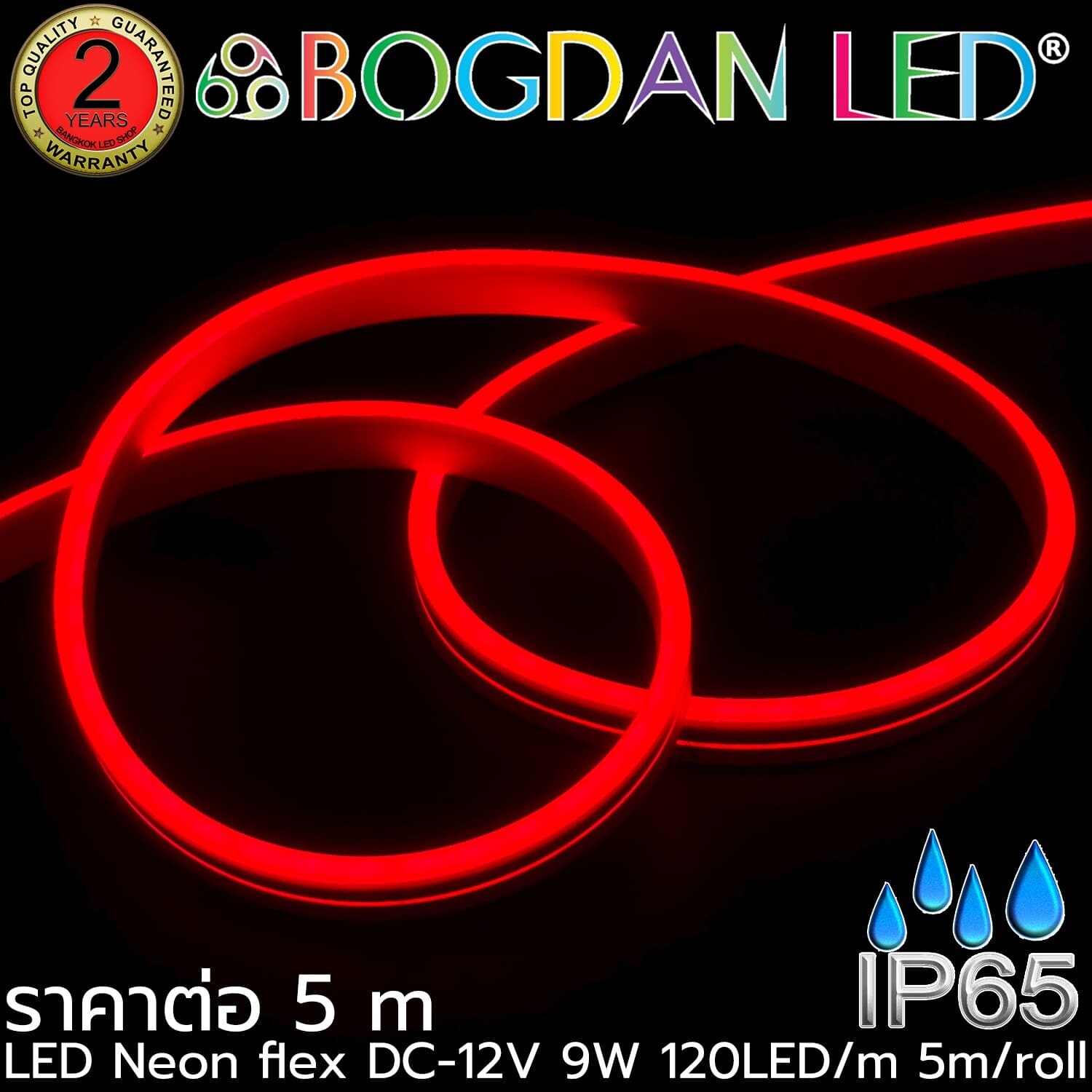 LED Neon Flex Grade A 5x10mm 5M 12V Red LED Neon Flex Grade A 5x10mm 5M 12V Red