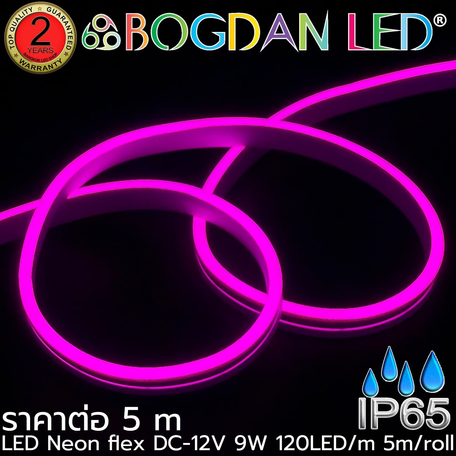 LED Neon Flex Grade A 5x10mm 5M 12V Pink LED Neon Flex Grade A 5x10mm 5M 12V Pink