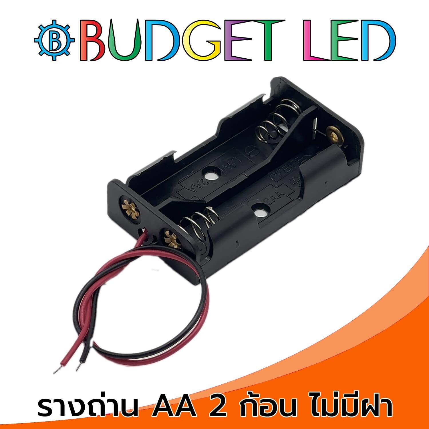 Battery Holder AAx2 Without Cover