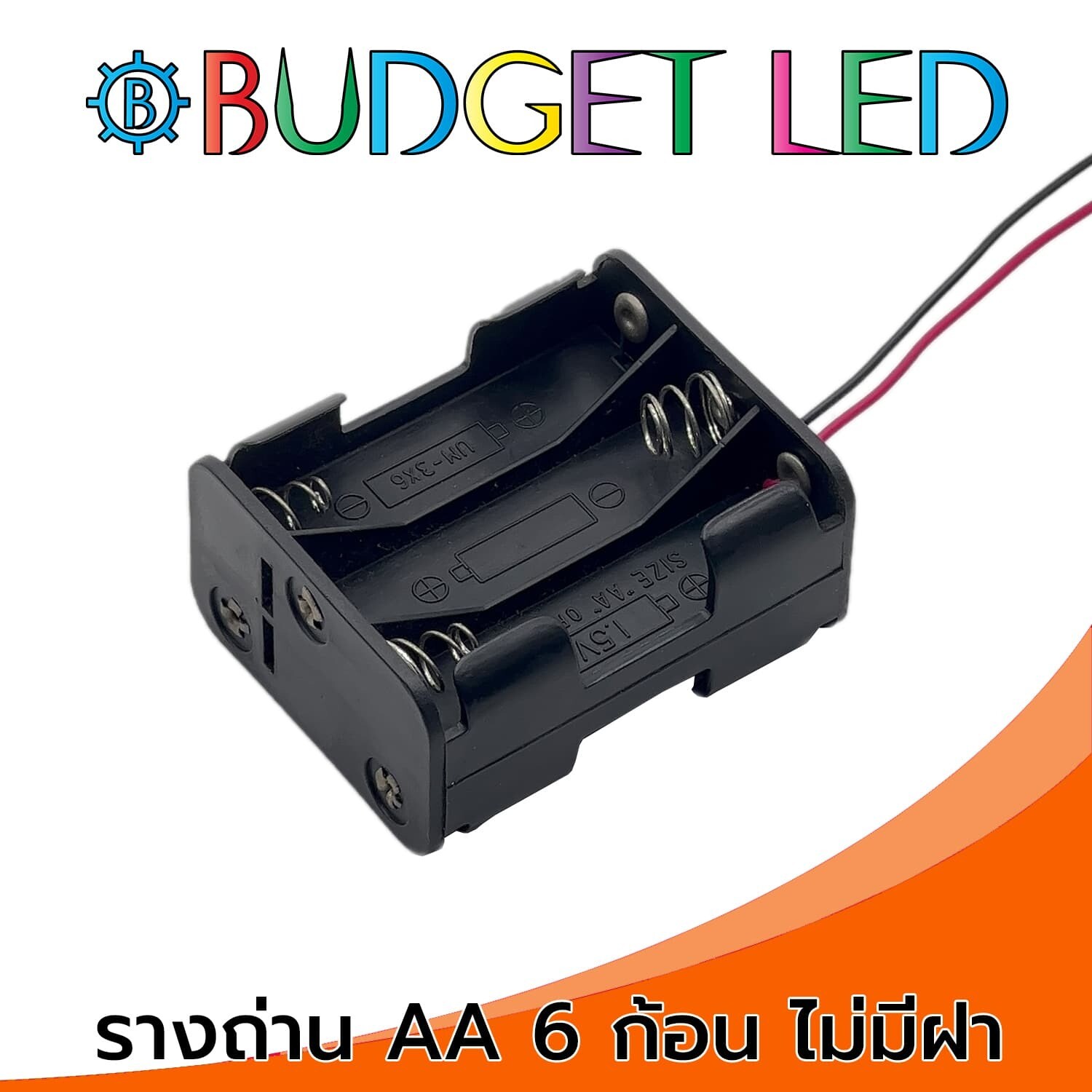Battery Holder 1.5V 6xAA Without Cover