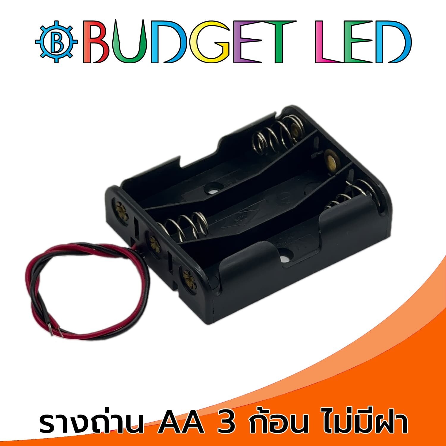 Battery Holder AAx3 Without Cover