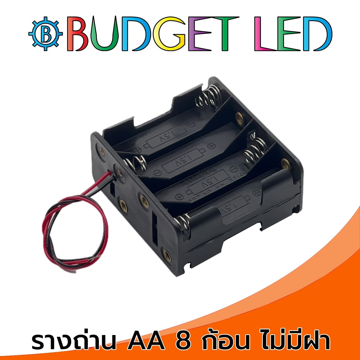 Battery Holder 1.5V 8xAA Without Cover