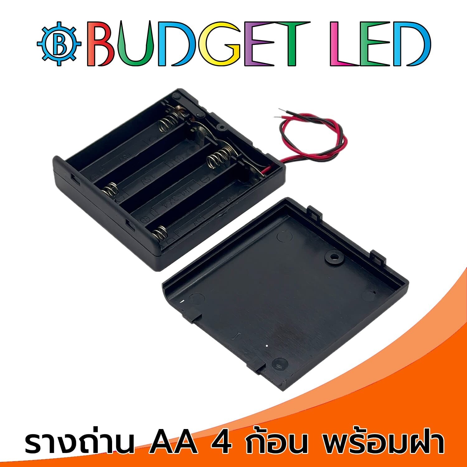 Battery Holder 1.5V 4xAA With Cover