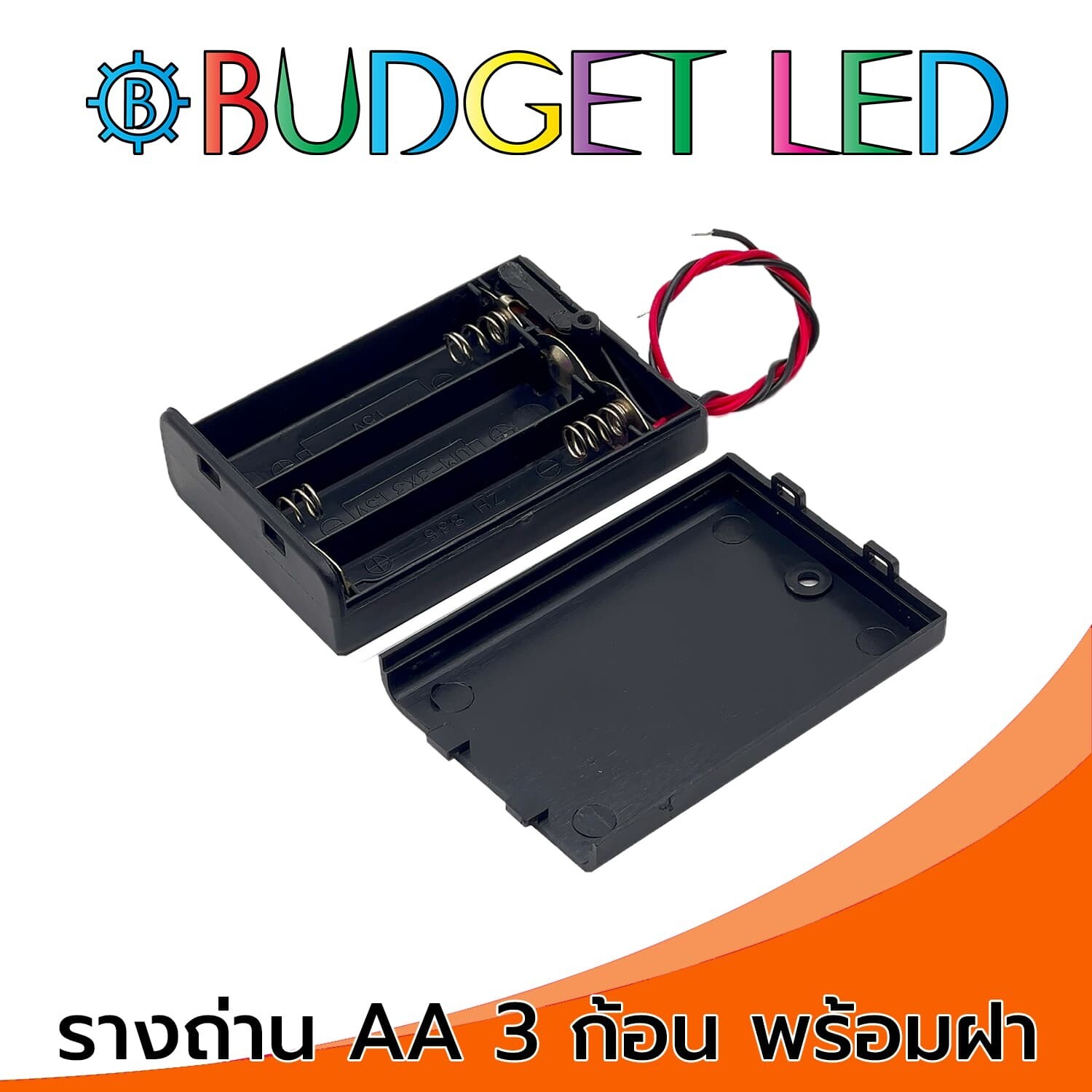 Battery Holder 1.5V 3xAA With Cover