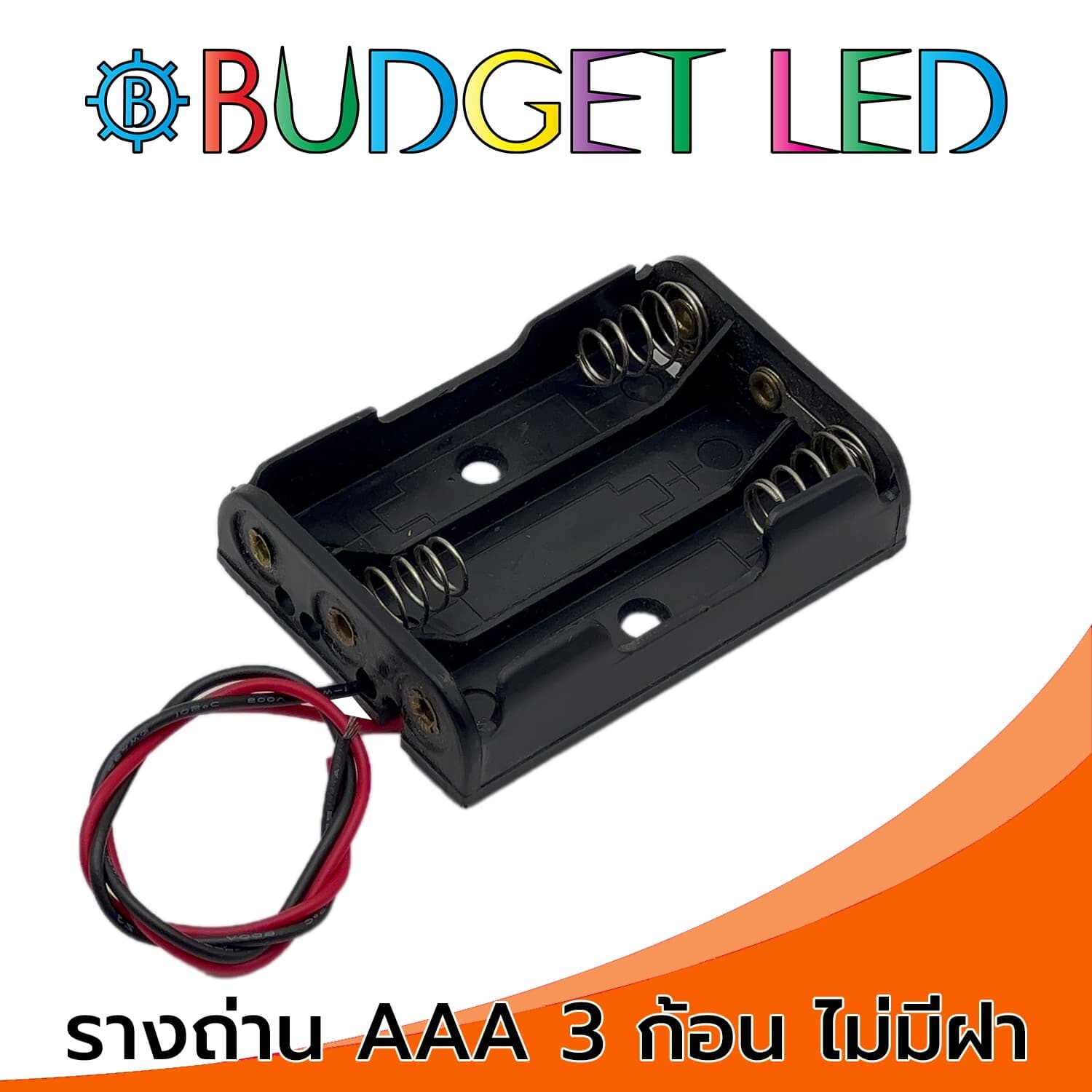 Battery Holder AAAx3 Without Cover