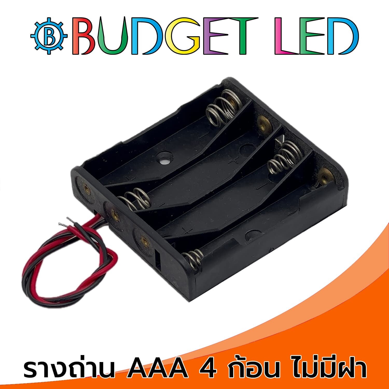 Battery Holder AAAx4 Without Cover