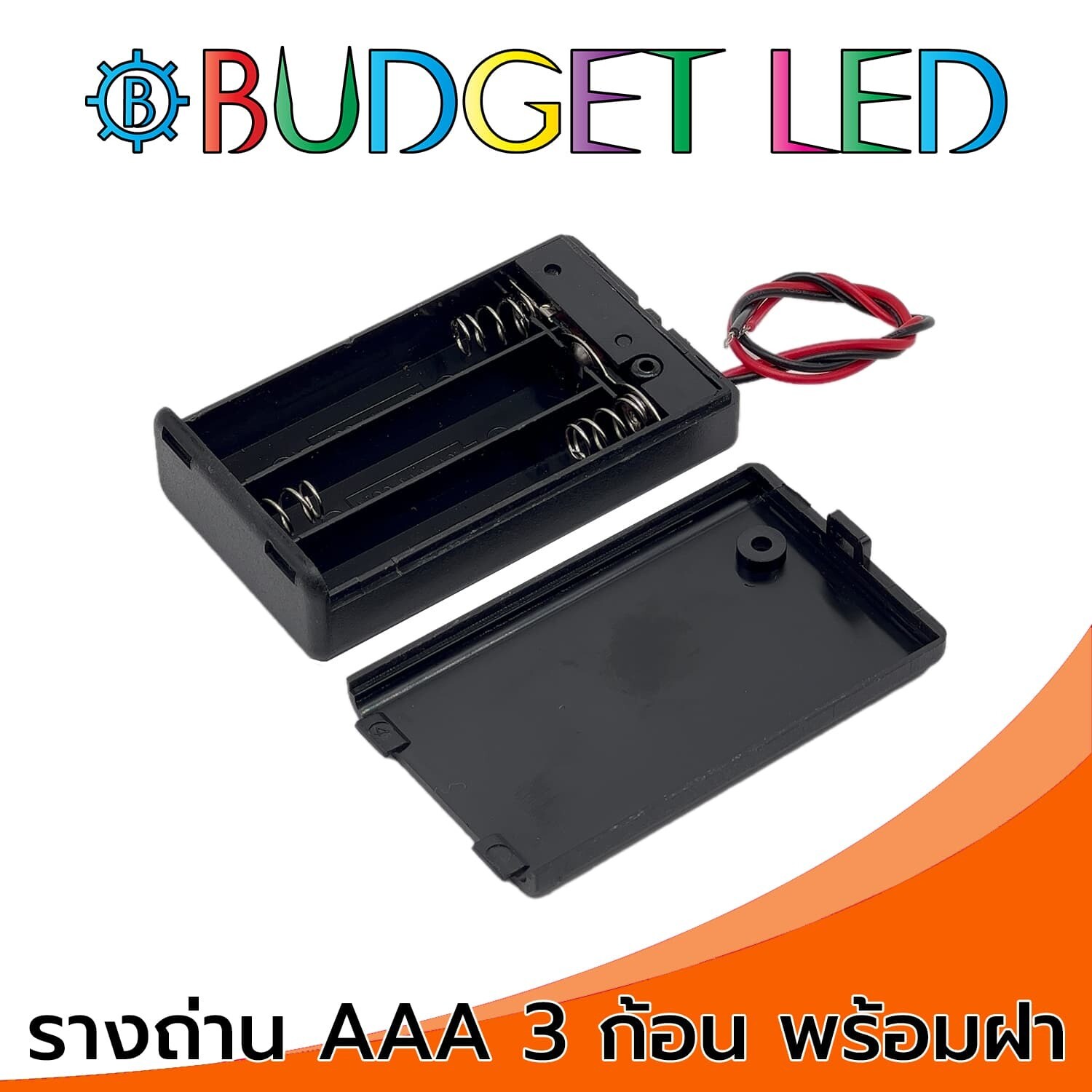 Battery Holder 1.5V 3xAAA With Cover