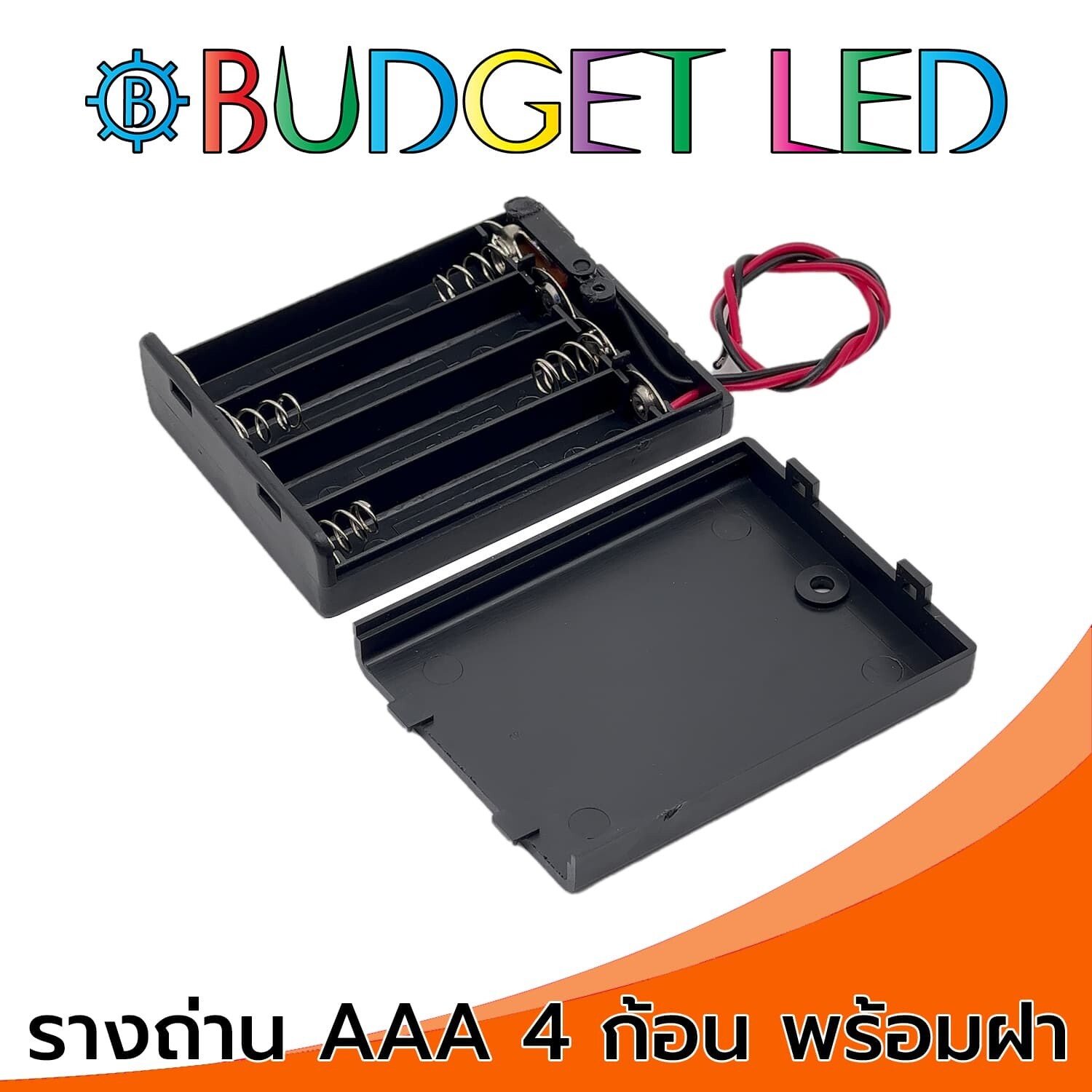 Battery Holder 1.5V 4xAAA With Cover