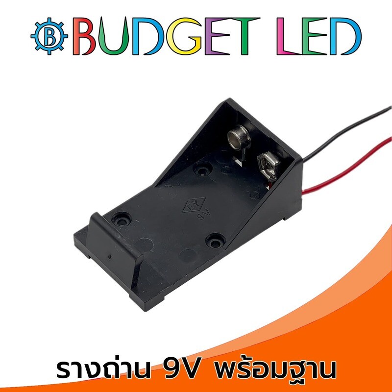 Battery Holder 9V Without Cover