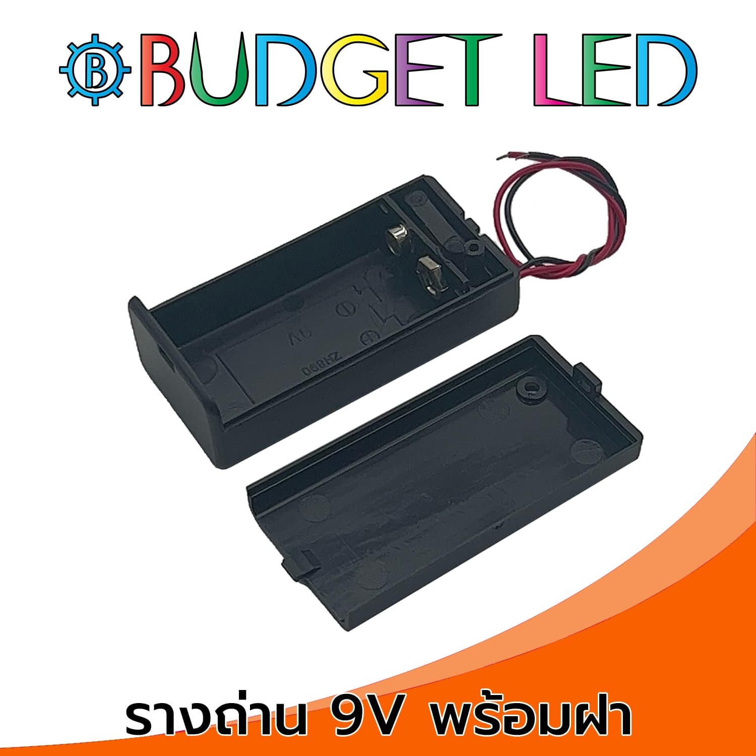 Battery Holder 9V With Cover