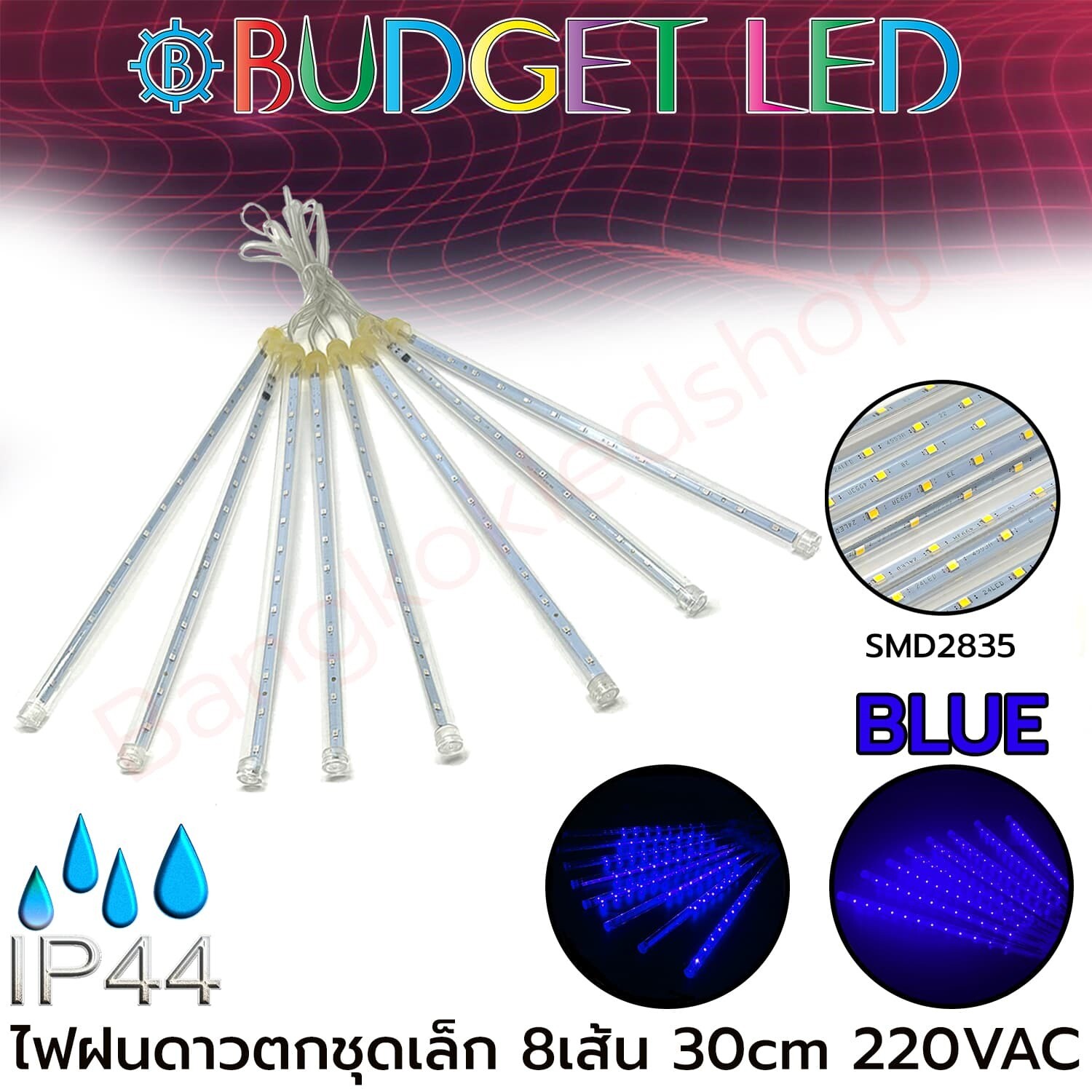 LED meteor lights 8 lines 30cm. Blue