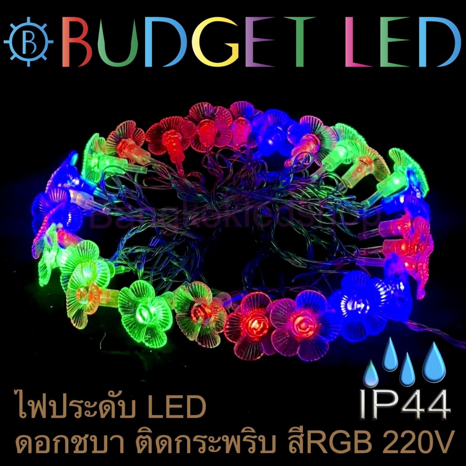 Fancy LED RGB hibiscus flower shape