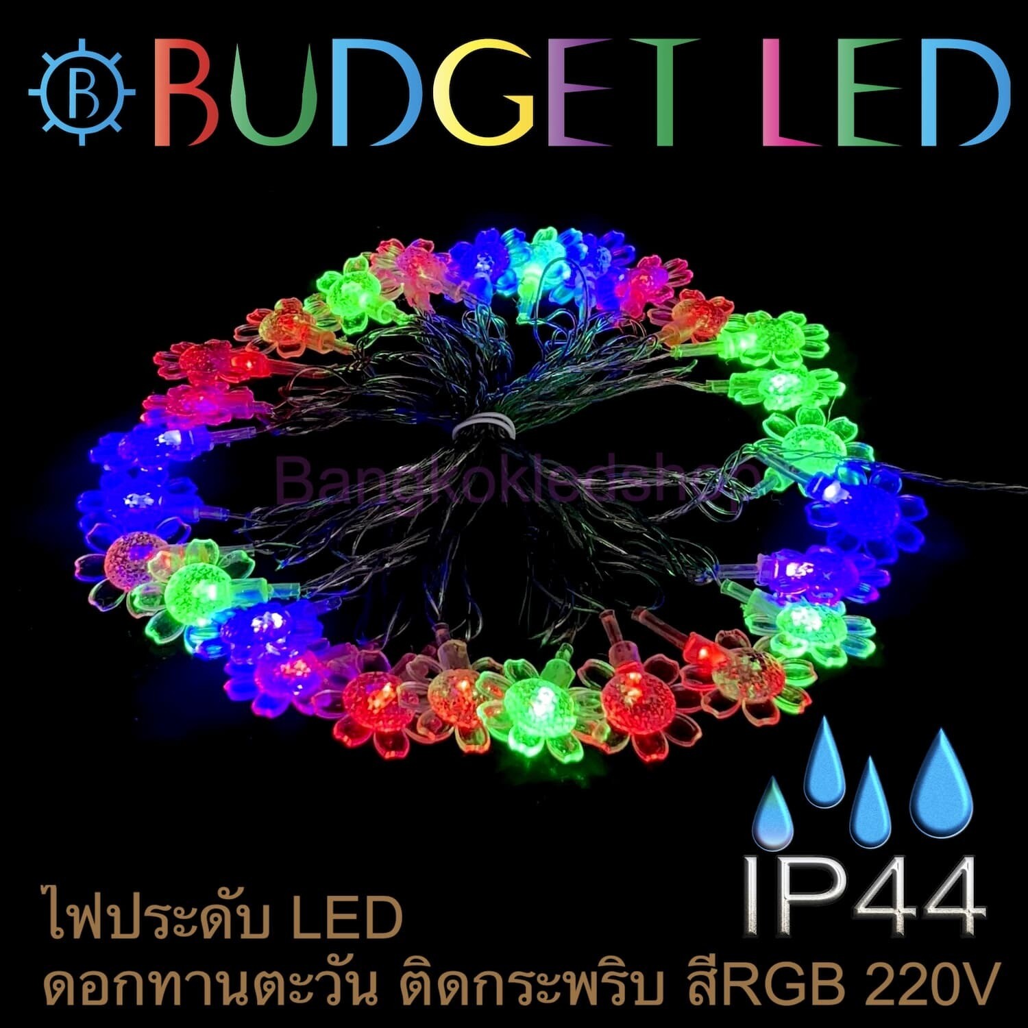 Sunflower-shaped RGB Fancy LED
