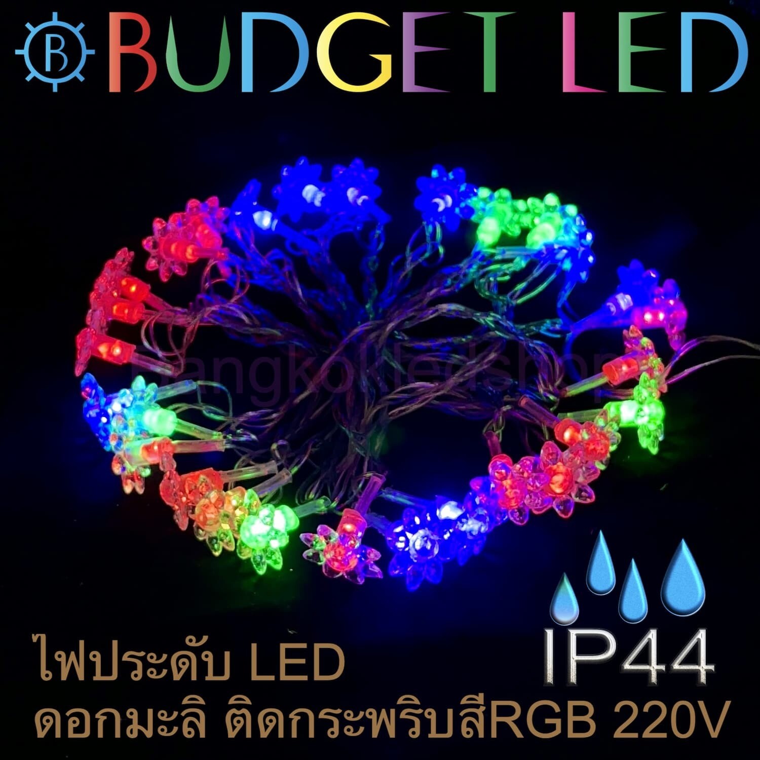 LED fancy RGB jasmine shape