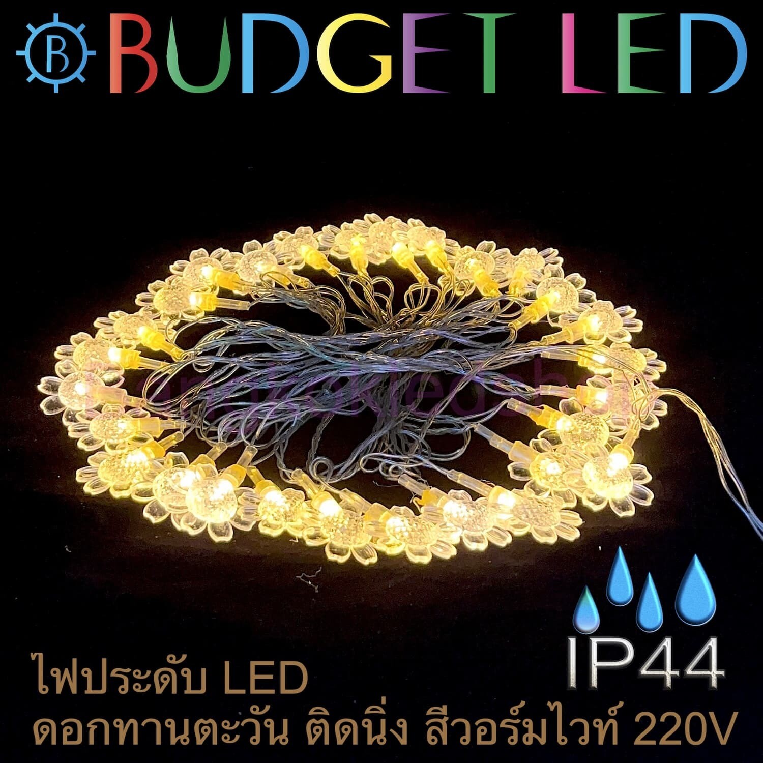 Sunflower-shaped RGB Fancy LED