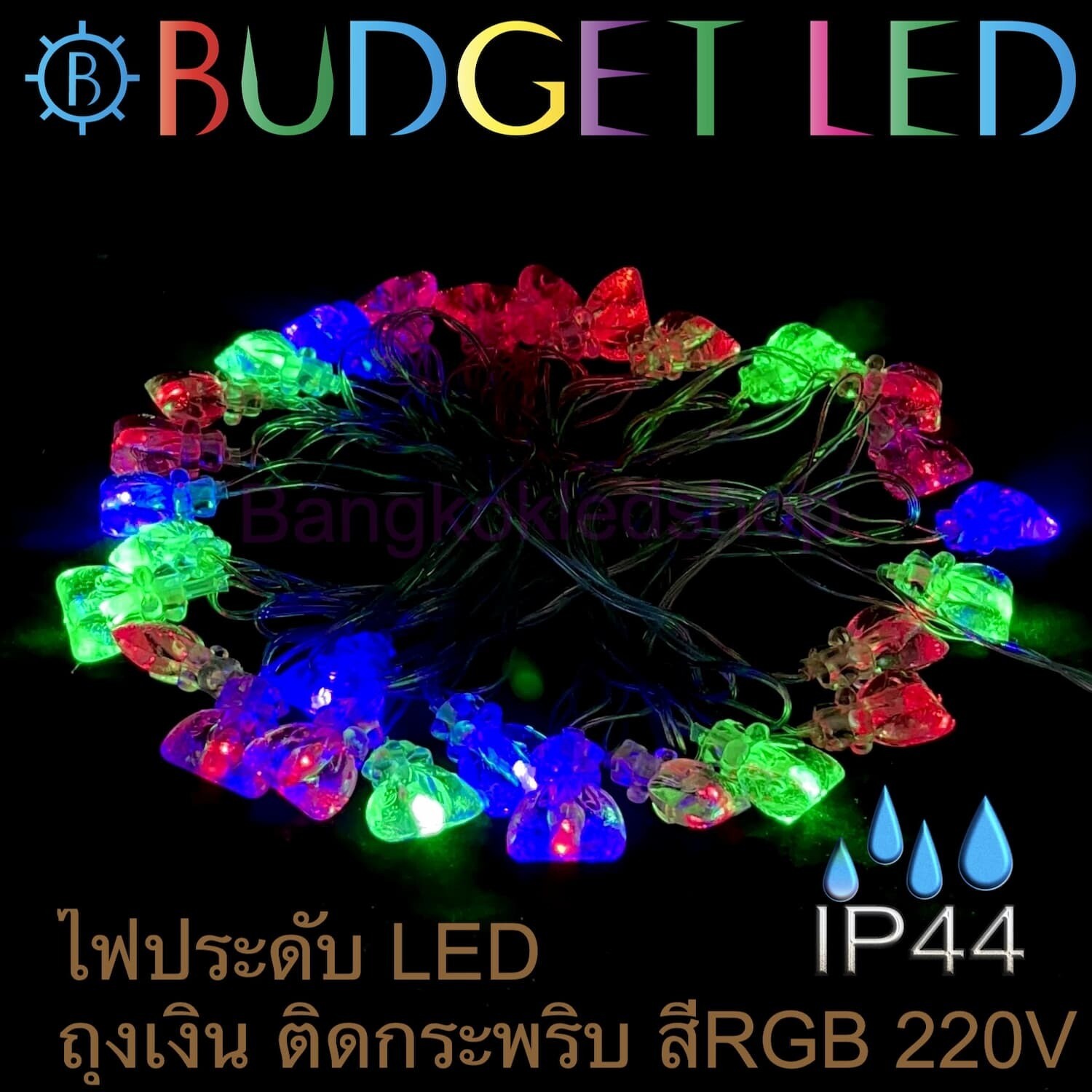 LED fancy RGB money bag shape