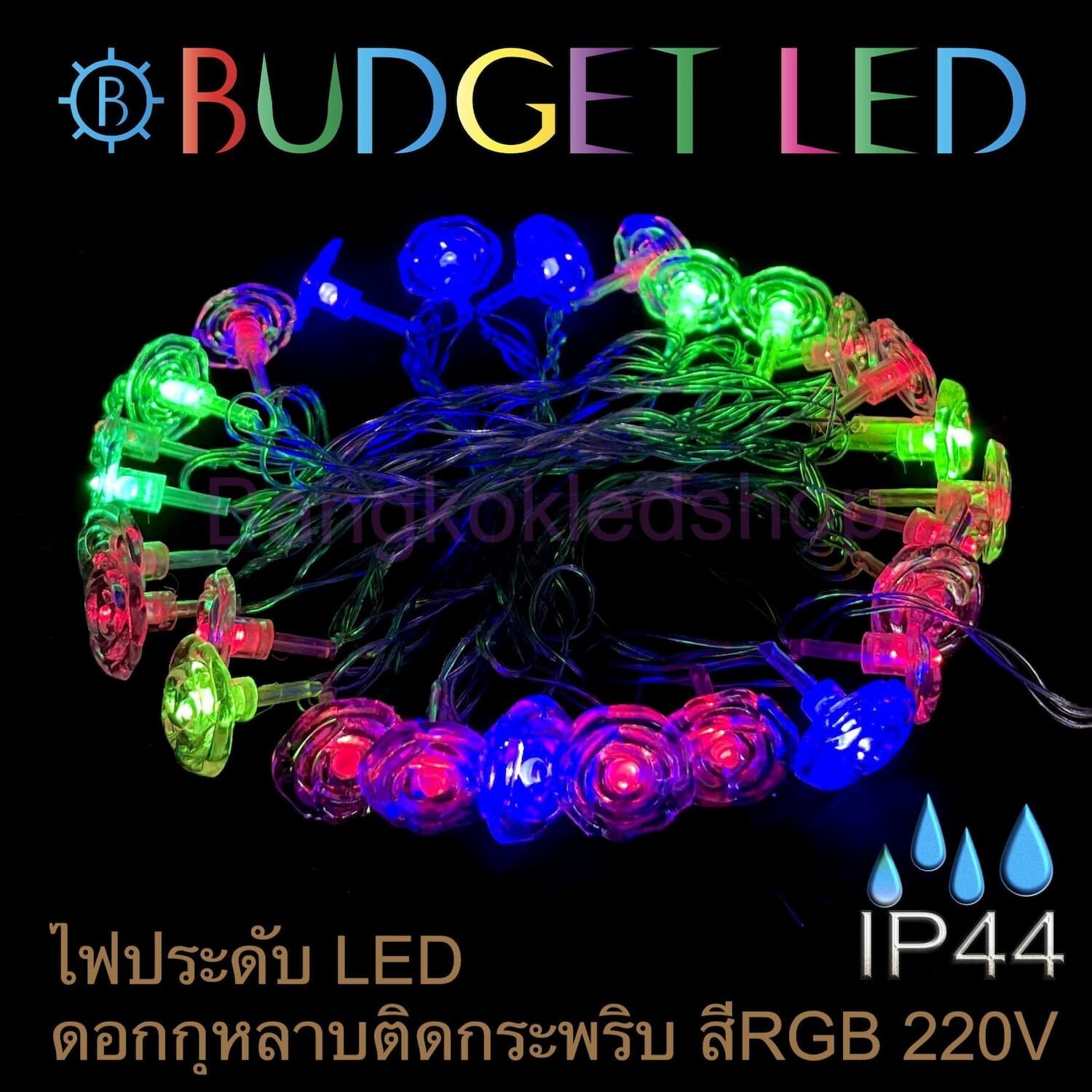 LED Fancy RGB Rose Shape