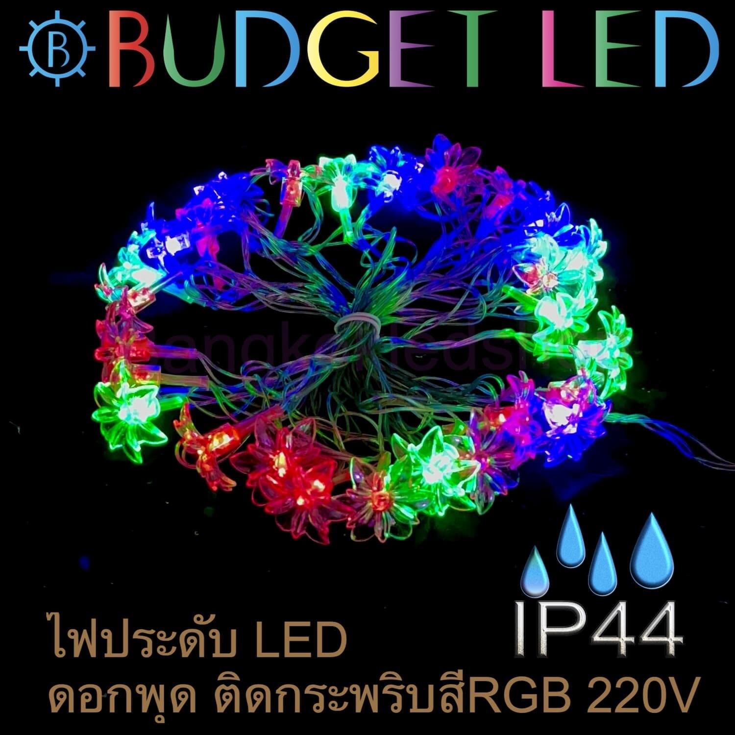 LED Fancy RGB gardenia Shape