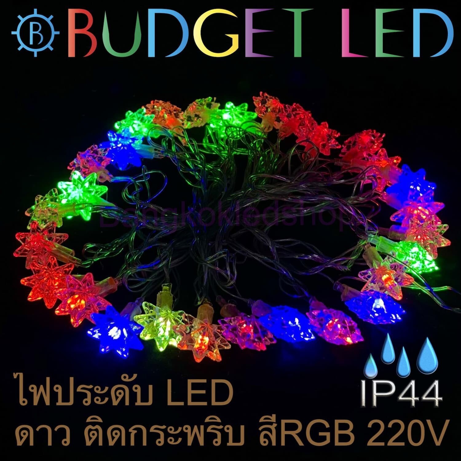 LED Fancy RGB Star Shape