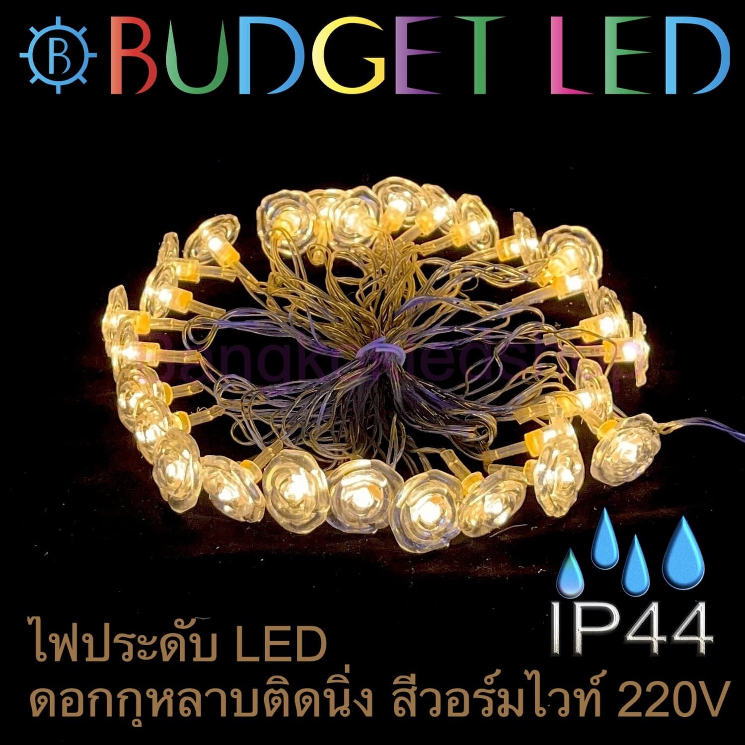LED Fancy Warm White Rose Shape
