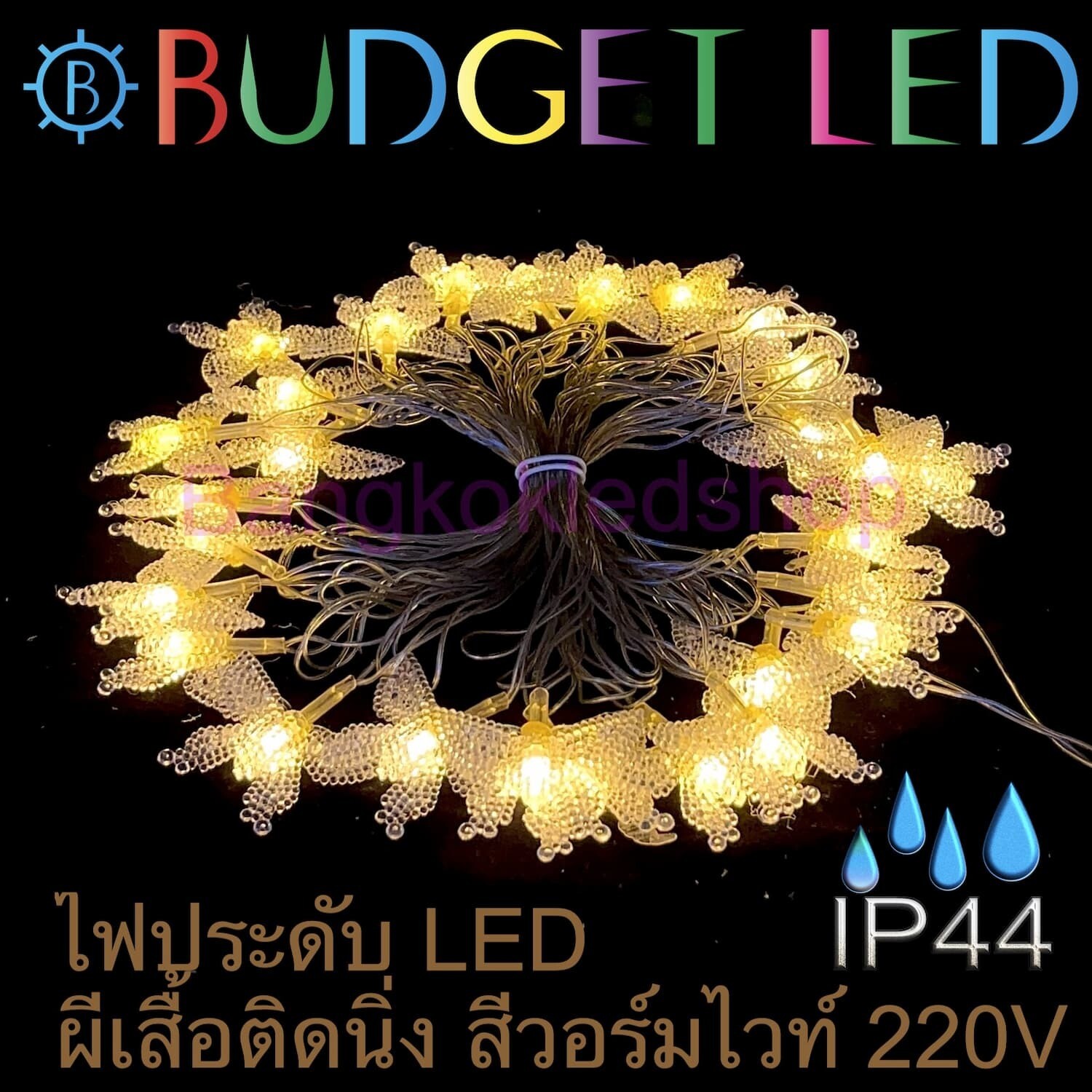 LED Fancy Warm White Butterfly Shape