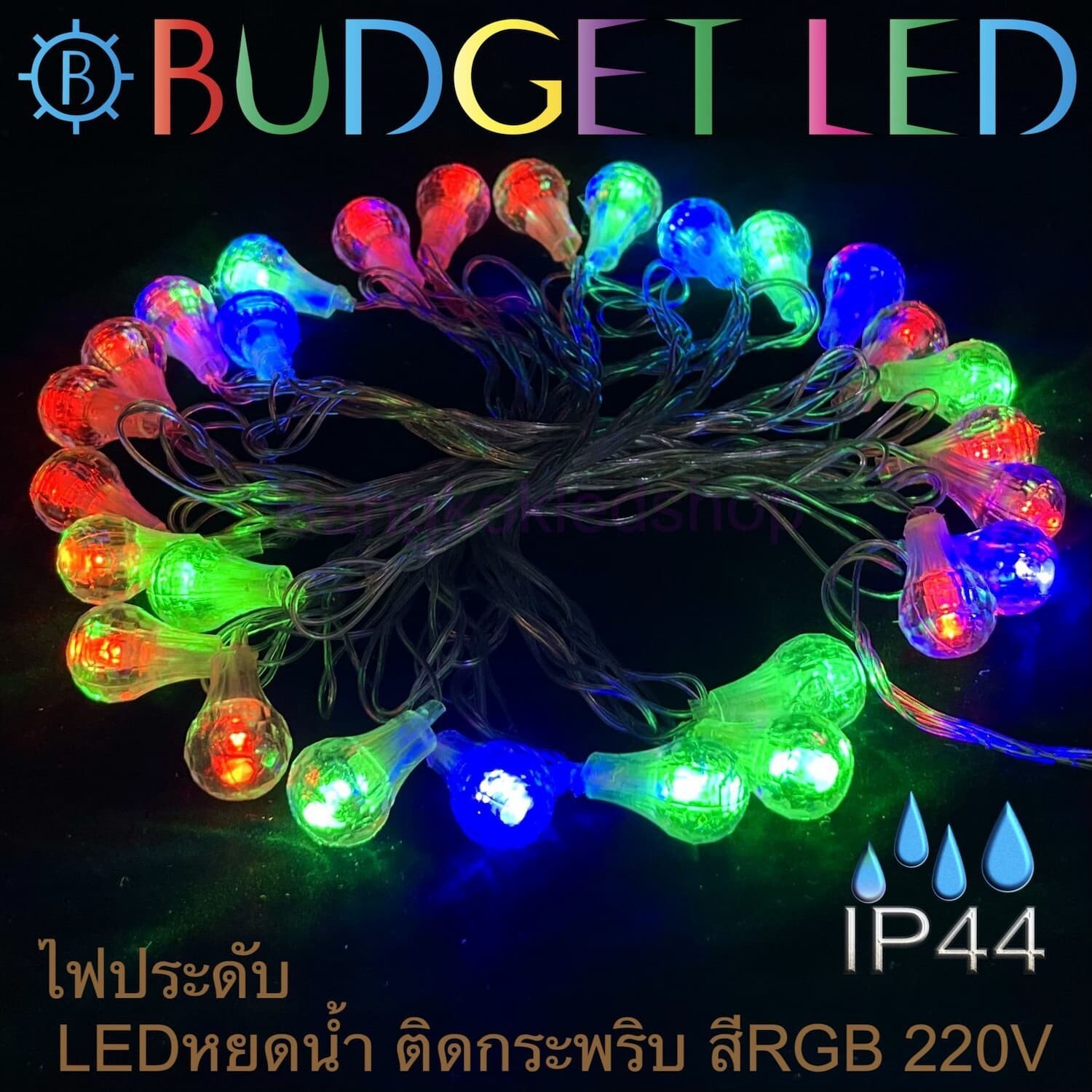 LED Fancy RGB Water Drop Shaped
