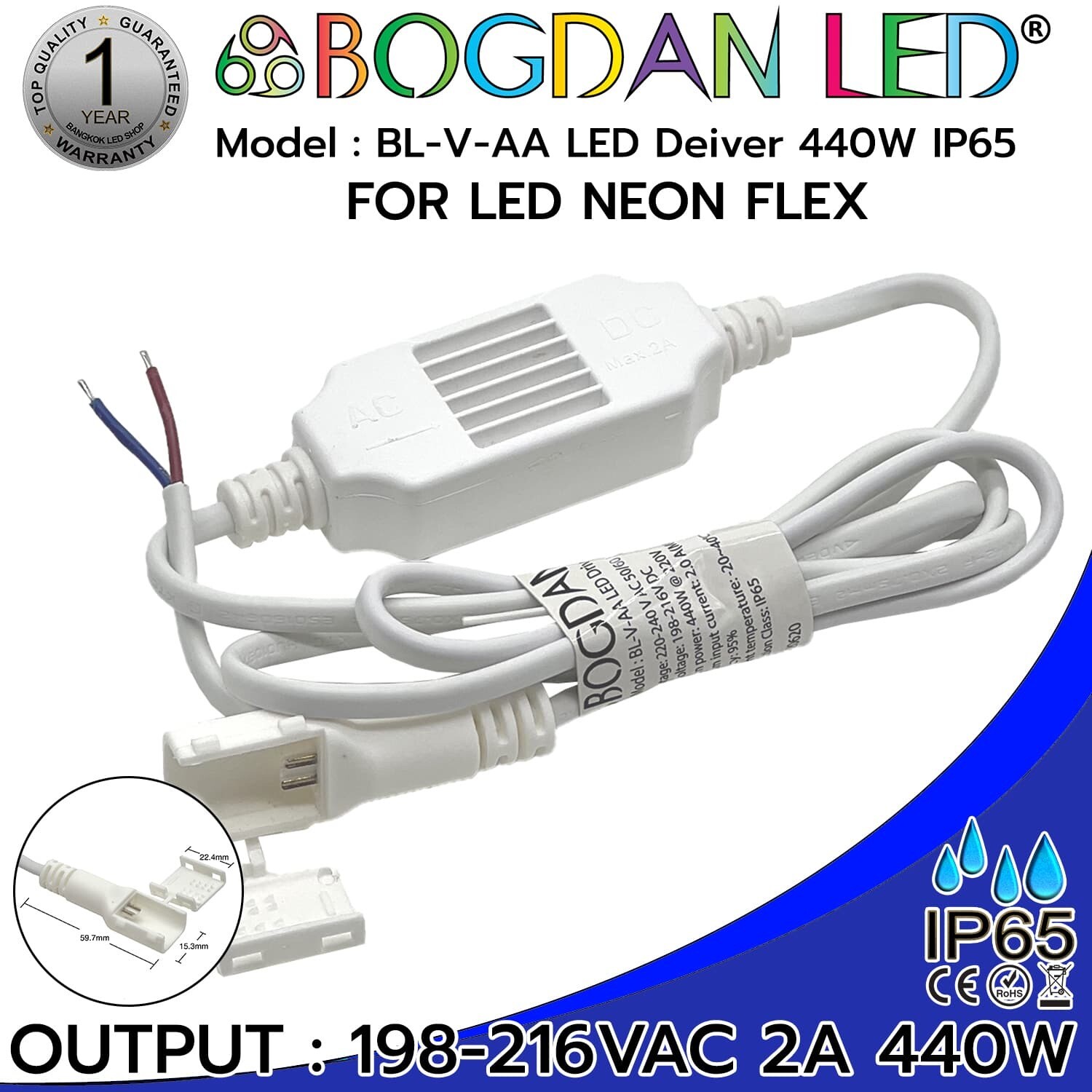 DRIVER BL-V-AA 440W IP65 NEON FLEX