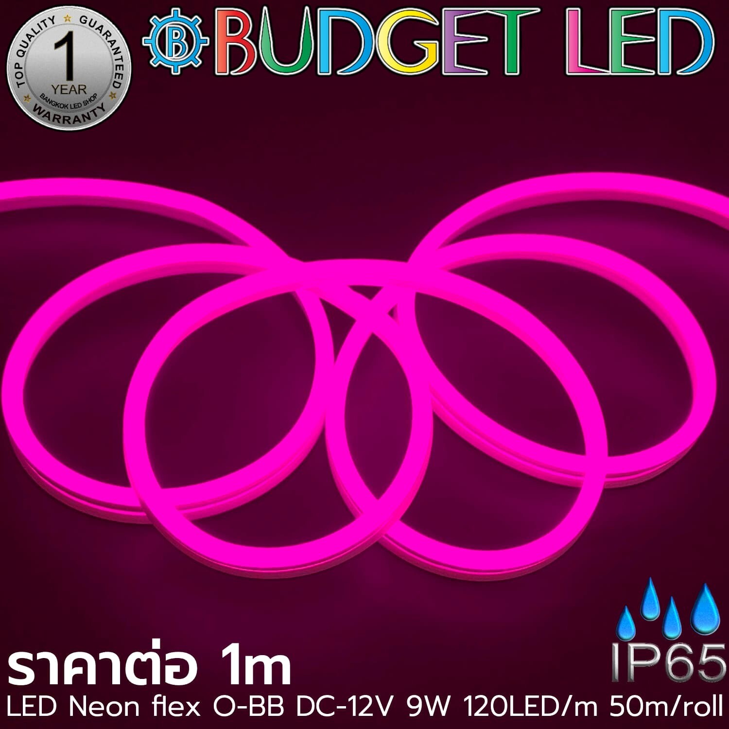 LED Neon Flex-0-BB-8x15mm Pink 12V