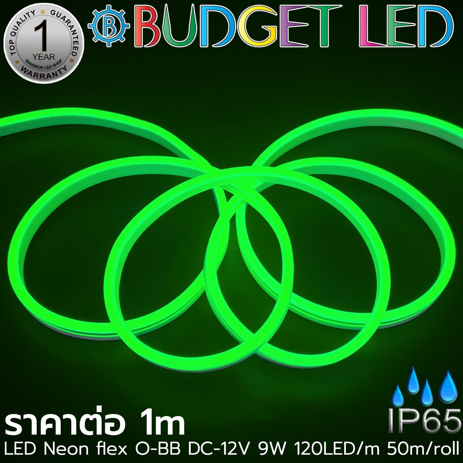 LED Neon Flex-0-BB-8x15mm Green 12V