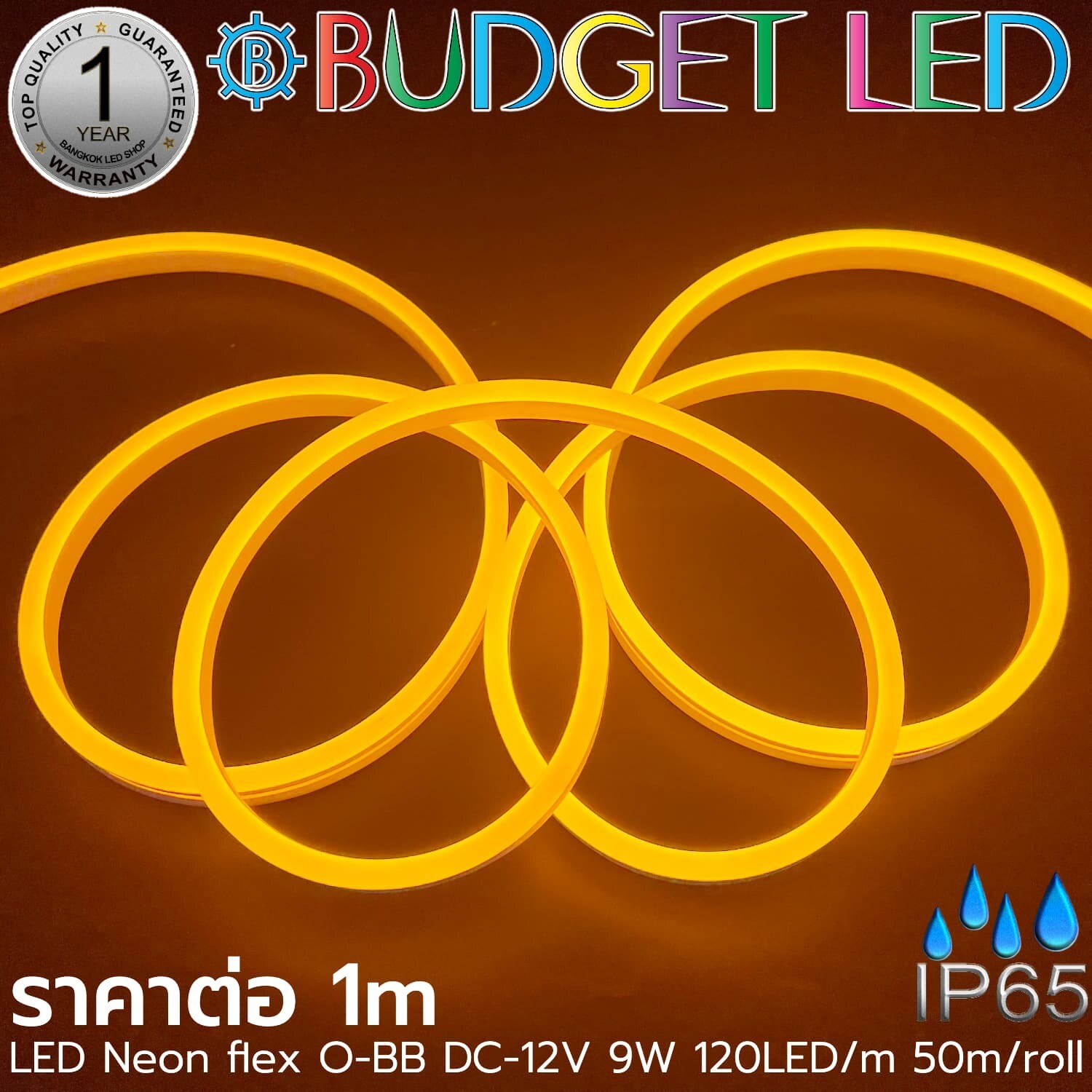 LED Neon Flex-0-BB-8x15mm Yellow 12V