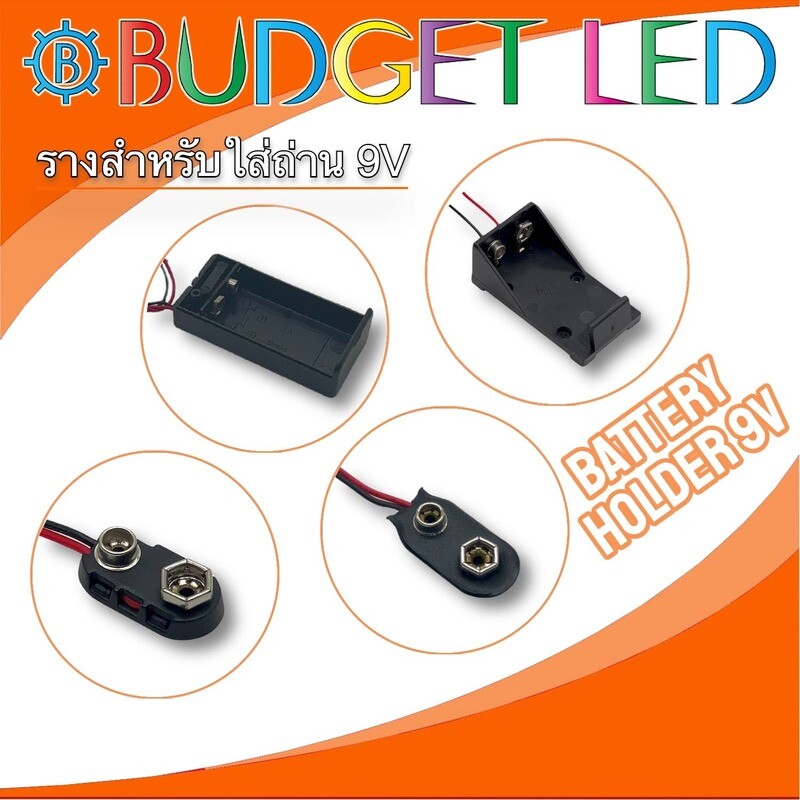 BATTERY HOLDER 9V (Click to view products)